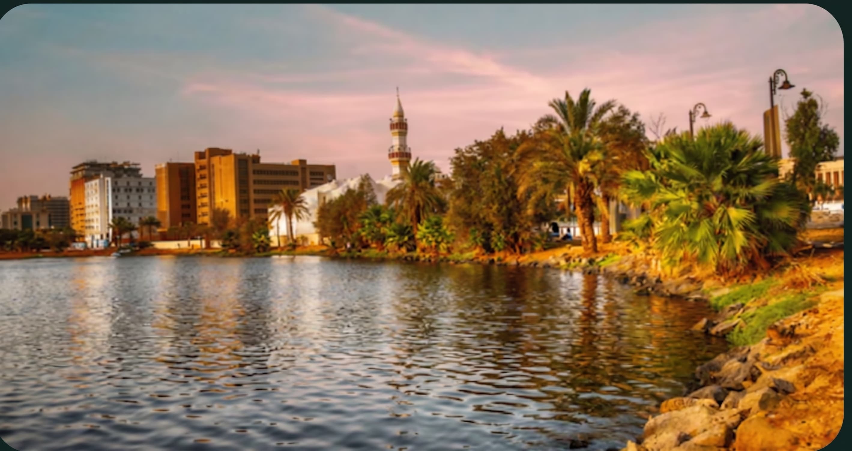 جدة