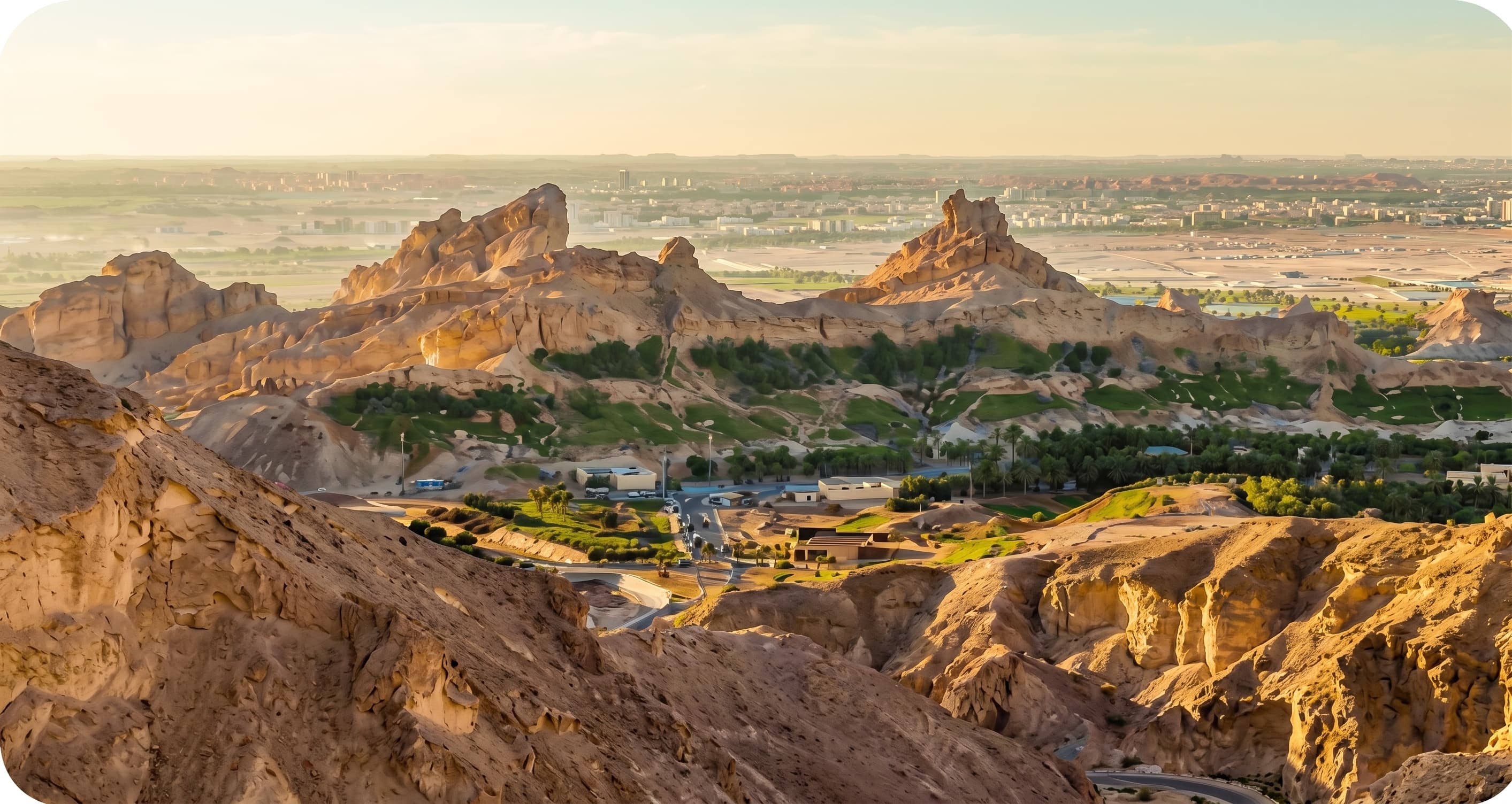 الرياض
