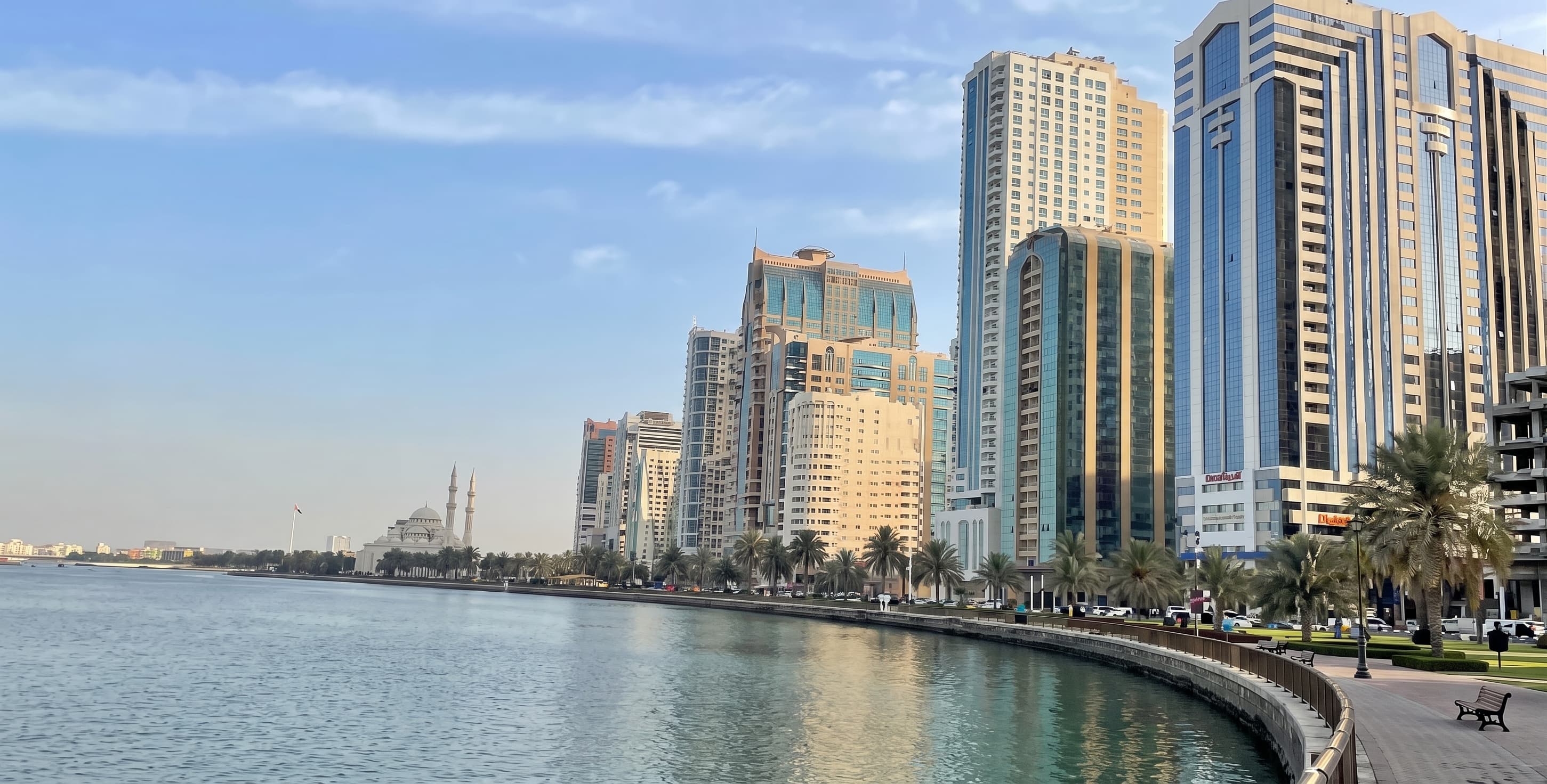 الشارقة